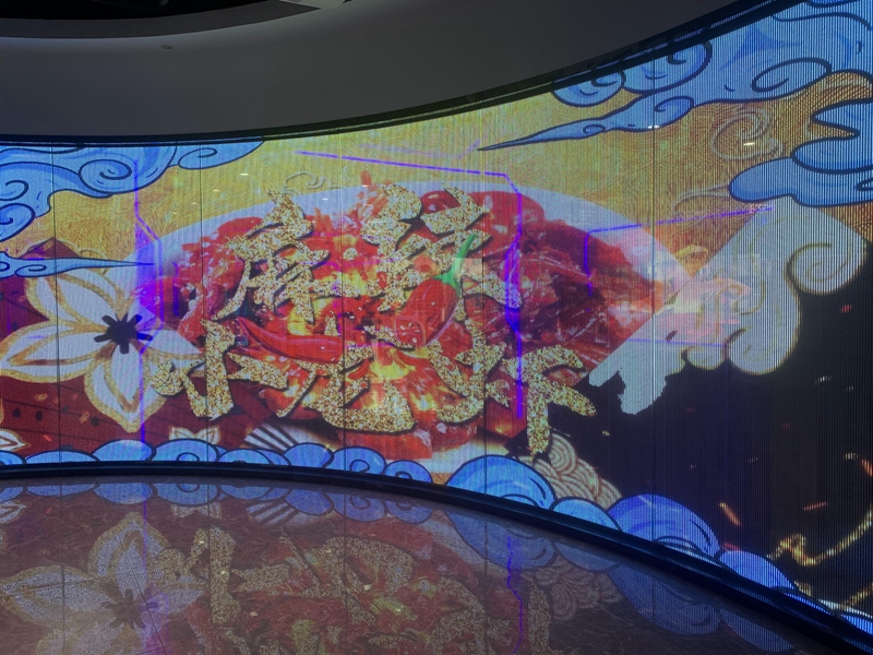透明屏